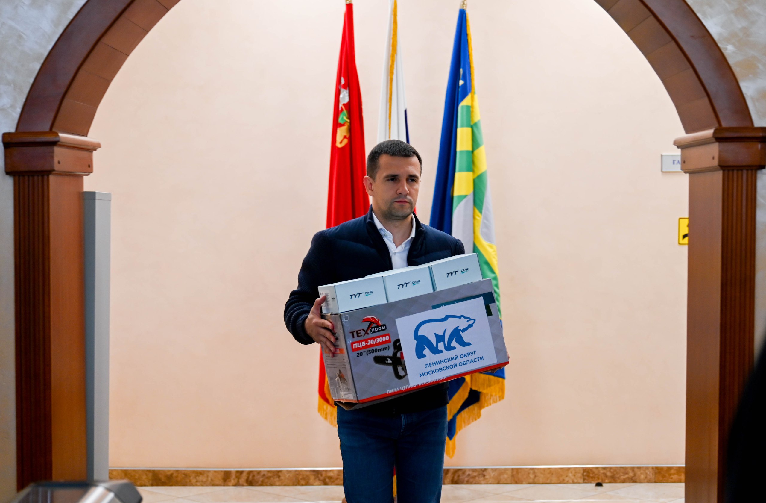 В Ленинском городском округе организовали сбор и передачу очередной партии гуманитарной помощи для бойцов специальной военной операции В Ленинском городском округе организовали сбор и передачу очередной партии гуманитарной помощи для бойцов специальной военной операции