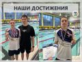 НАШИ ДОСТИЖЕНИЯ. Крачковский Денис, ученик 6в класса, с 29 по 31 октября принял участие в областных соревнованиях по плаванию "Юность России", которые проходили в г. Калуга