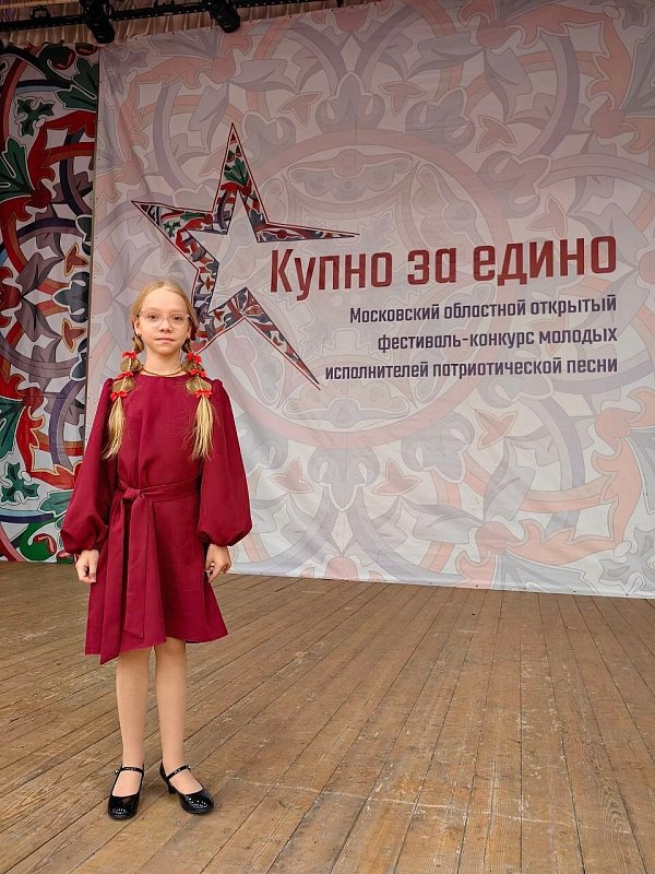 Победы воскресенцев на Областном открытом конкурсе-фестивале "Купно за едино" в Зарайске Победы воскресенцев на Областном открытом конкурсе-фестивале "Купно за едино" в Зарайске