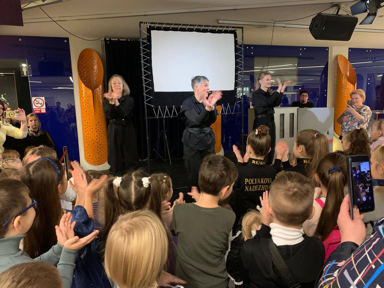 Учащиеся 1м, 2д и 4з классов МБОУ гимназии 2 (здание 2, п. Васькино) провели эти выходные просто волшебно! Учащиеся 1м, 2д и 4з классов МБОУ гимназии 2 (здание 2, п. Васькино) провели эти выходные просто волшебно!