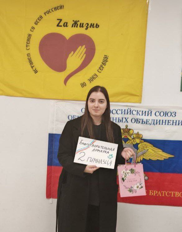 Доброе дело ко Дню народного единства Доброе дело ко Дню народного единства