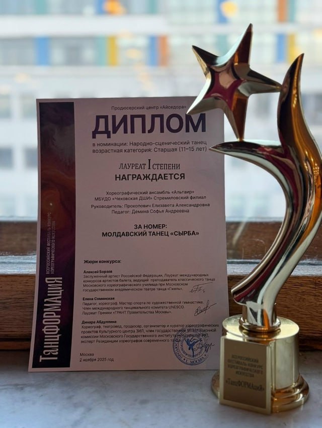 «Ветер перемен». медиацентр МБОУ СОШ Чехов-3, муниципальный округ Чехов «Ветер перемен». медиацентр МБОУ СОШ Чехов-3, муниципальный округ Чехов