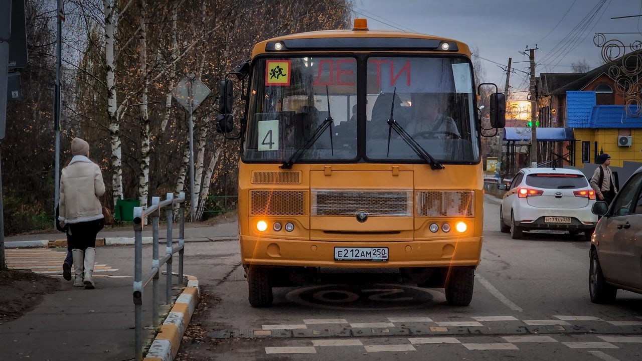 В селе Ульянино Раменского округа, Никитская школа обрела новый детский автобус В селе Ульянино Раменского округа, Никитская школа обрела новый детский автобус