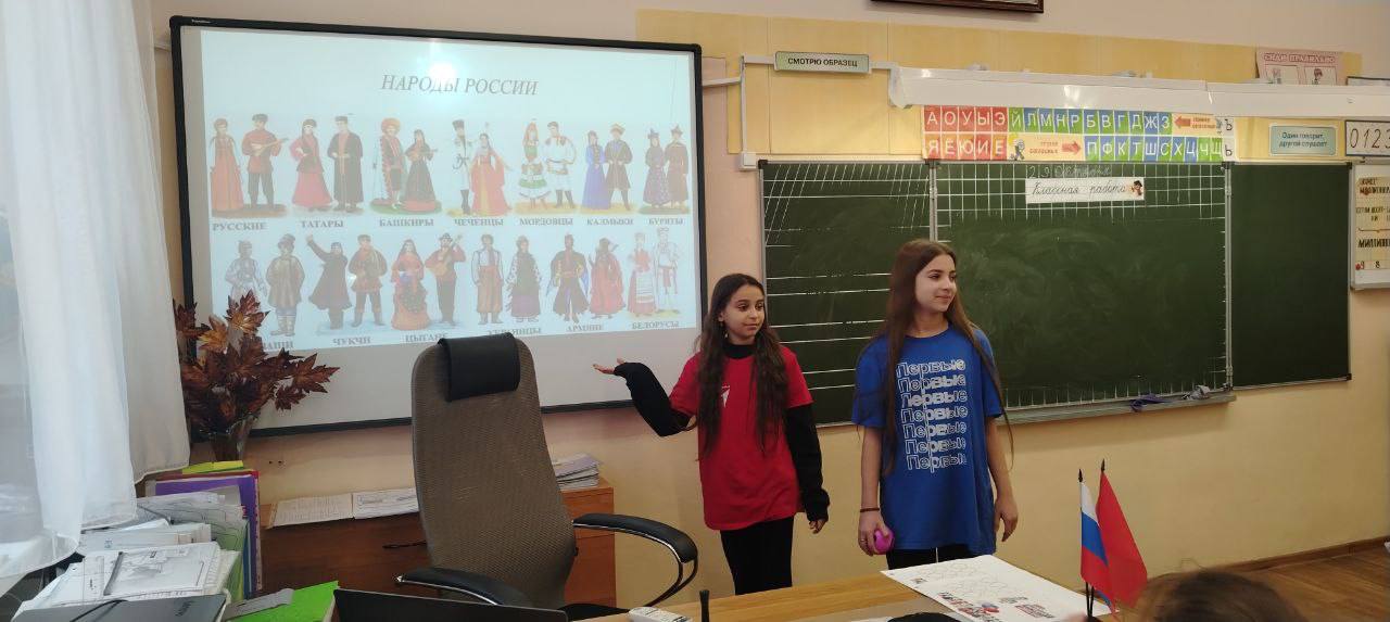 День народного единства. Увлекательная игра прошла у Орлят во 2в классе День народного единства. Увлекательная игра прошла у Орлят во 2в классе