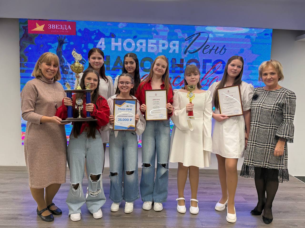 Вокальный ансамбль «Славяночка» из Быково завоевал Гран-при на конкурсе «Радуга талантов»