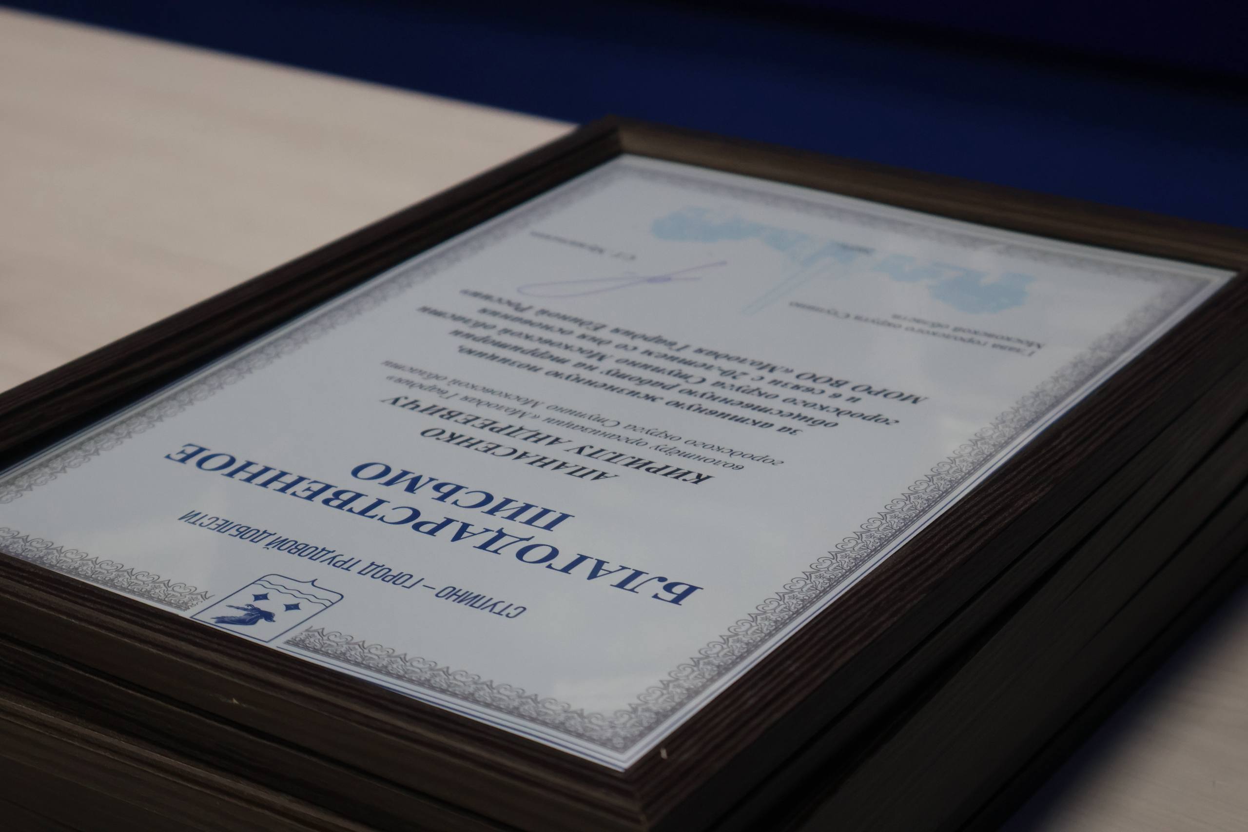 «Молодая Гвардия "Единой России"»: 20 лет активной позиции и созидания «Молодая Гвардия "Единой России"»: 20 лет активной позиции и созидания