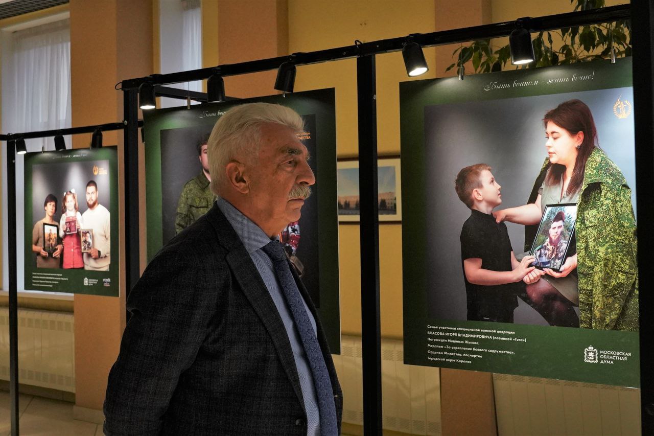 «Дети Героев»: в Реутове открылась выставка с особым смыслом «Дети Героев»: в Реутове открылась выставка с особым смыслом