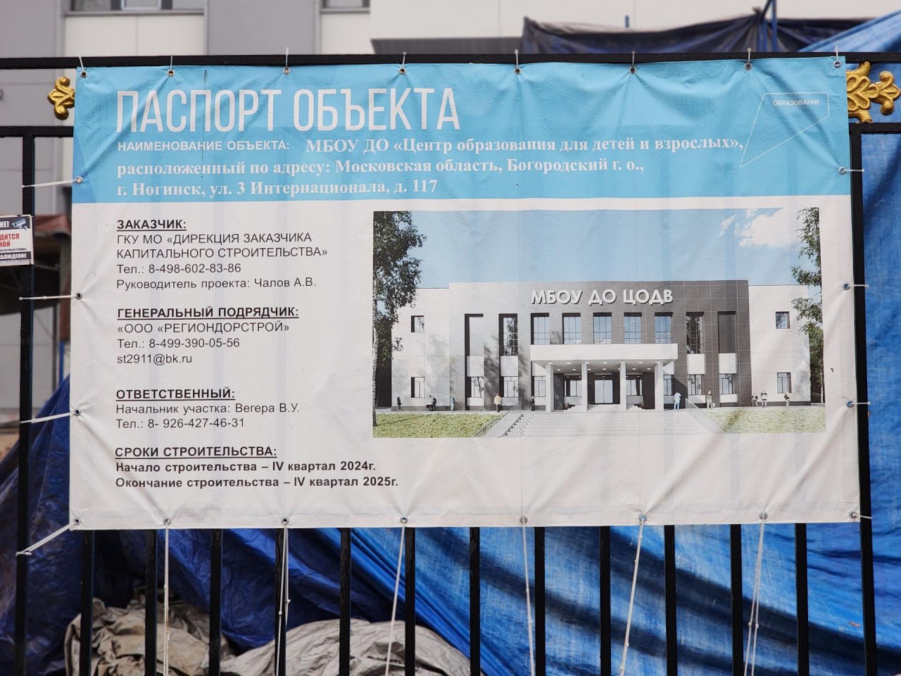 Игорь Сухин: Капитальный ремонт в здании Центра для детей и взрослых близится к завершению Игорь Сухин: Капитальный ремонт в здании Центра для детей и взрослых близится к завершению