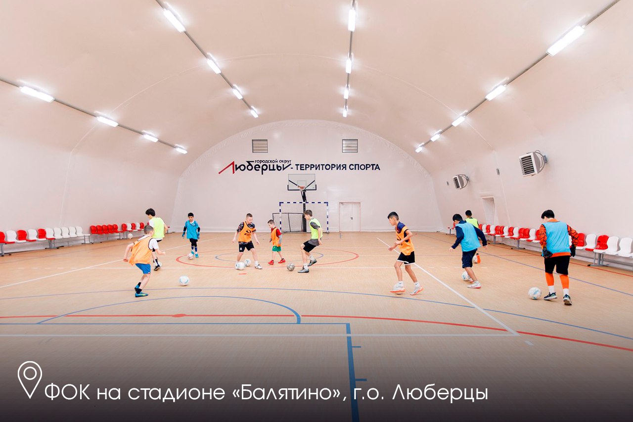 Андрей Воробьев: На Совете при Президенте РФ по развитию физической культуры и спорта доложил о проектах, которые мы реализуем в Подмосковье по поручению Владимира Владимировича Андрей Воробьев: На Совете при Президенте РФ по развитию физической культуры и спорта доложил о проектах, которые мы реализуем в Подмосковье по поручению Владимира Владимировича