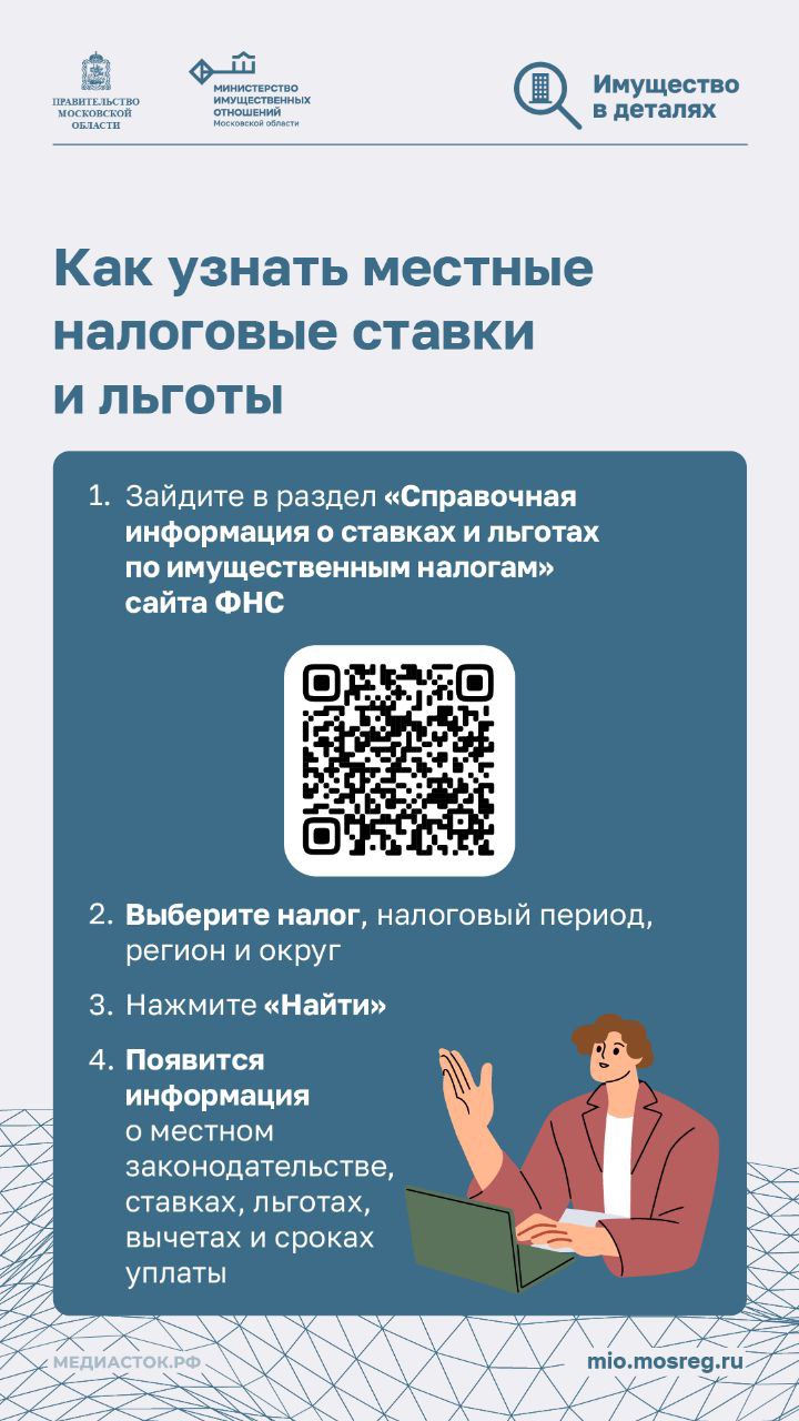 В прошлый раз мы рассказали об имущественном налоге В прошлый раз мы рассказали об имущественном налоге