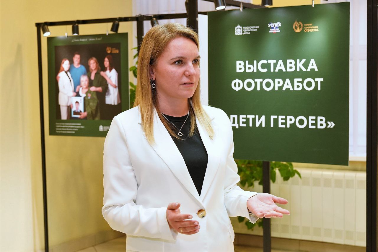 «Дети Героев»: в Реутове открылась выставка с особым смыслом «Дети Героев»: в Реутове открылась выставка с особым смыслом