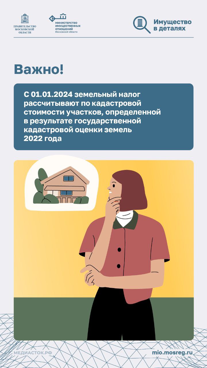 В прошлый раз мы рассказали об имущественном налоге В прошлый раз мы рассказали об имущественном налоге