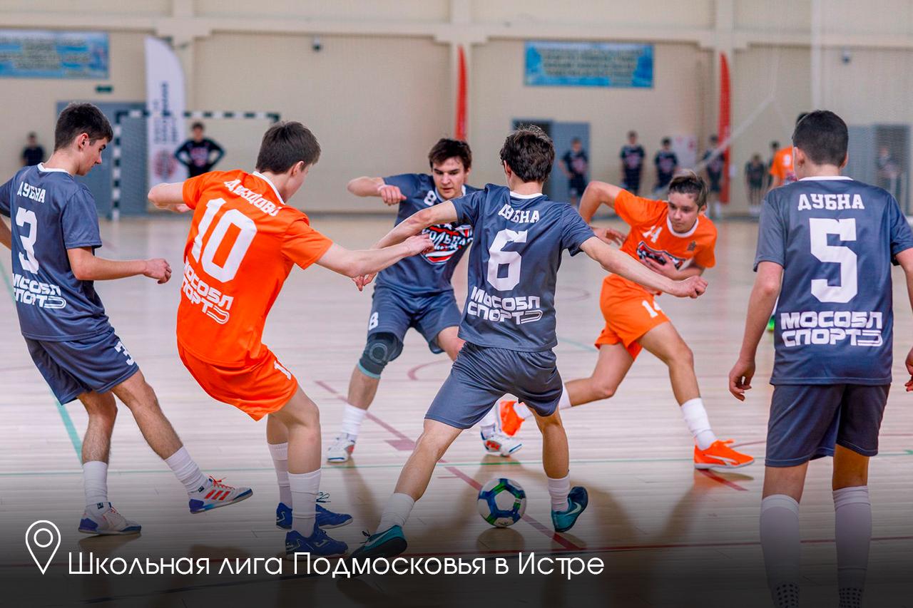 Андрей Воробьев: На Совете при Президенте РФ по развитию физической культуры и спорта доложил о проектах, которые мы реализуем в Подмосковье по поручению Владимира Владимировича Андрей Воробьев: На Совете при Президенте РФ по развитию физической культуры и спорта доложил о проектах, которые мы реализуем в Подмосковье по поручению Владимира Владимировича