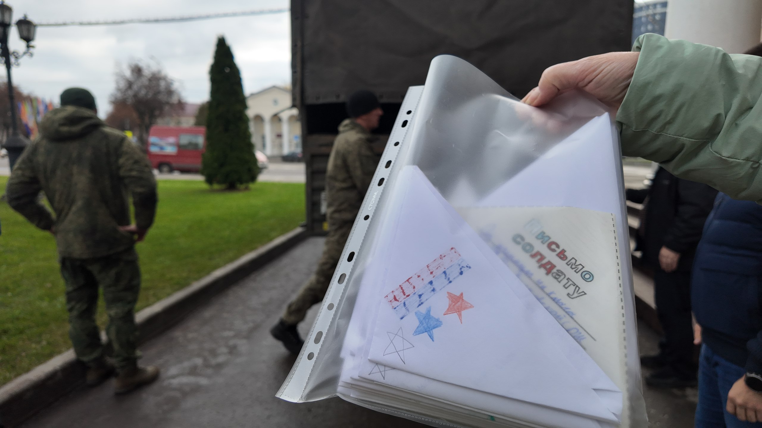 В Ленинском городском округе организовали сбор и передачу очередной партии гуманитарной помощи для бойцов специальной военной операции В Ленинском городском округе организовали сбор и передачу очередной партии гуманитарной помощи для бойцов специальной военной операции