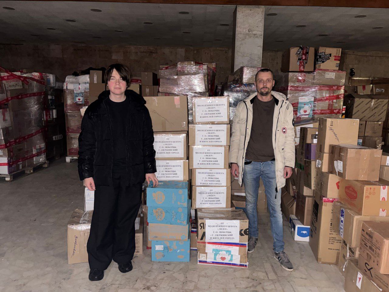 Более 300 кг гуманитарной помощи отправили из Дзержинского Люберец участникам СВО Более 300 кг гуманитарной помощи отправили из Дзержинского Люберец участникам СВО