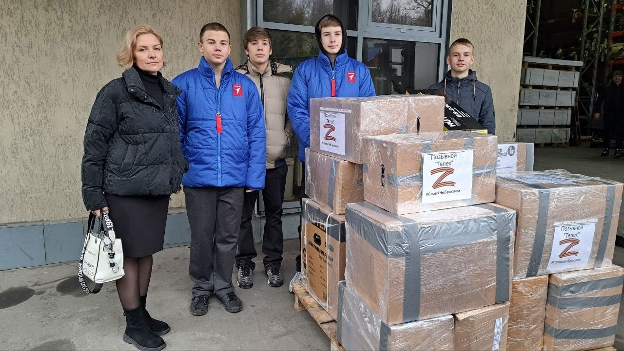 Для СВОих: в школе №1 Долгопрудного собрали партию гумпомощи фронту