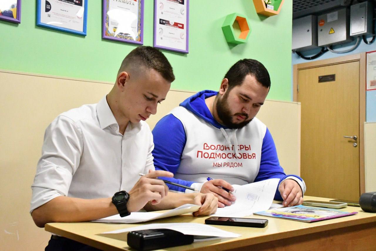 «Волонтеры Подмосковья» совместно с Молодежным парламентом Жуковского провели интеллектуальную игру «Что? Где? Когда?» в лицее №14 «Волонтеры Подмосковья» совместно с Молодежным парламентом Жуковского провели интеллектуальную игру «Что? Где? Когда?» в лицее №14