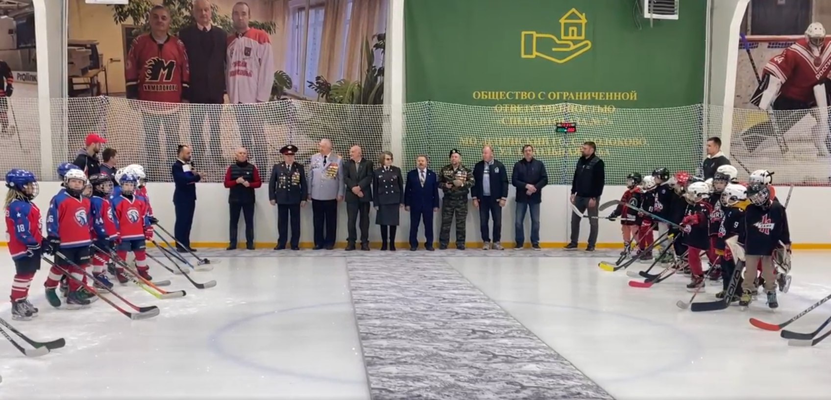 На льду спортивного комплекса «Молоково» состоялся детский хоккейный турнир, посвященный памяти героя Советского Союза, генерал-майора милиции Александра Балясникова На льду спортивного комплекса «Молоково» состоялся детский хоккейный турнир, посвященный памяти героя Советского Союза, генерал-майора милиции Александра Балясникова