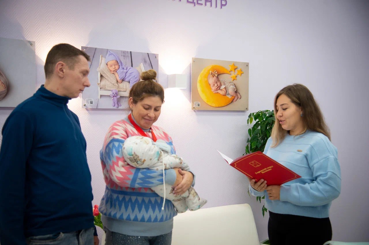 Появление на свет нового человека - всегда особенное событие, а для семей военнослужащих, которые выполняют сегодня боевые задачи в зоне специальной военной операции, это ещё и символ надежды, мира и светлого будущего Появление на свет нового человека - всегда особенное событие, а для семей военнослужащих, которые выполняют сегодня боевые задачи в зоне специальной военной операции, это ещё и символ надежды, мира и светлого будущего