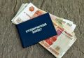Студенты российских вузов теперь могут рассчитывать на финансовую поддержку до 30 000 рублей