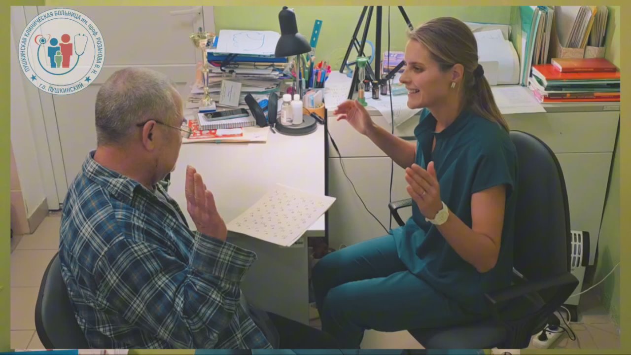 Сотрудница Пушкинской больницы стала победительницей регионального этапа конкурса «Таланты медицинской реабилитации»