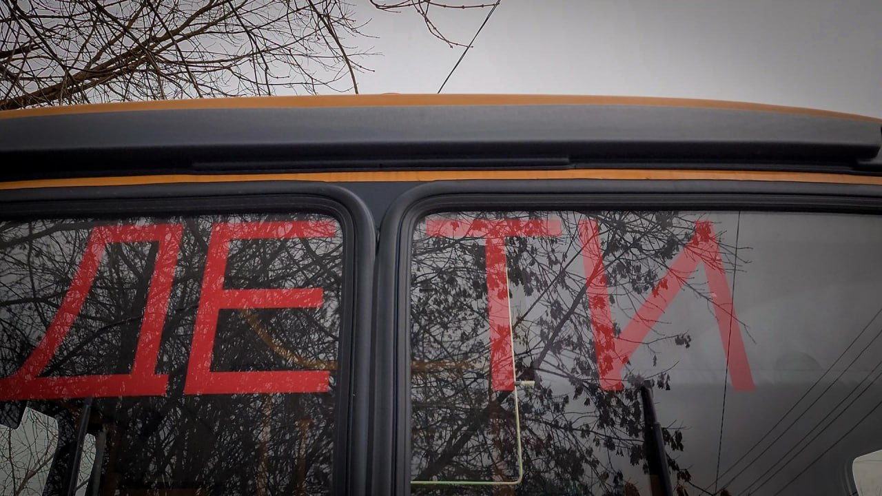 В селе Ульянино Раменского округа, Никитская школа обрела новый детский автобус