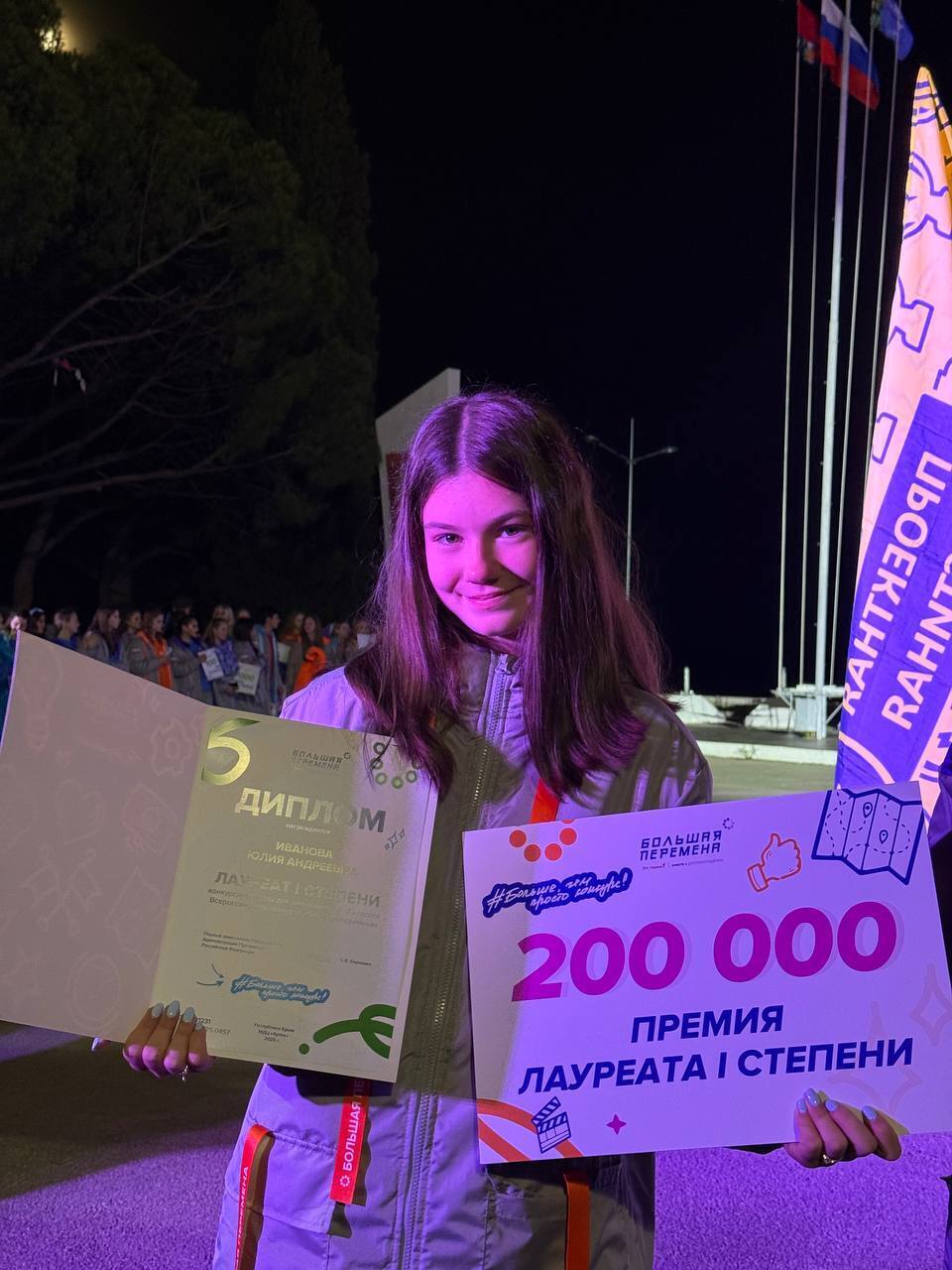 Школьница из Балашихи победила во Всероссийском конкурсе «Большая перемена»