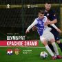 Сегодня ФК "Красное Знамя" стартует в финальном этапе Третьей Лиги