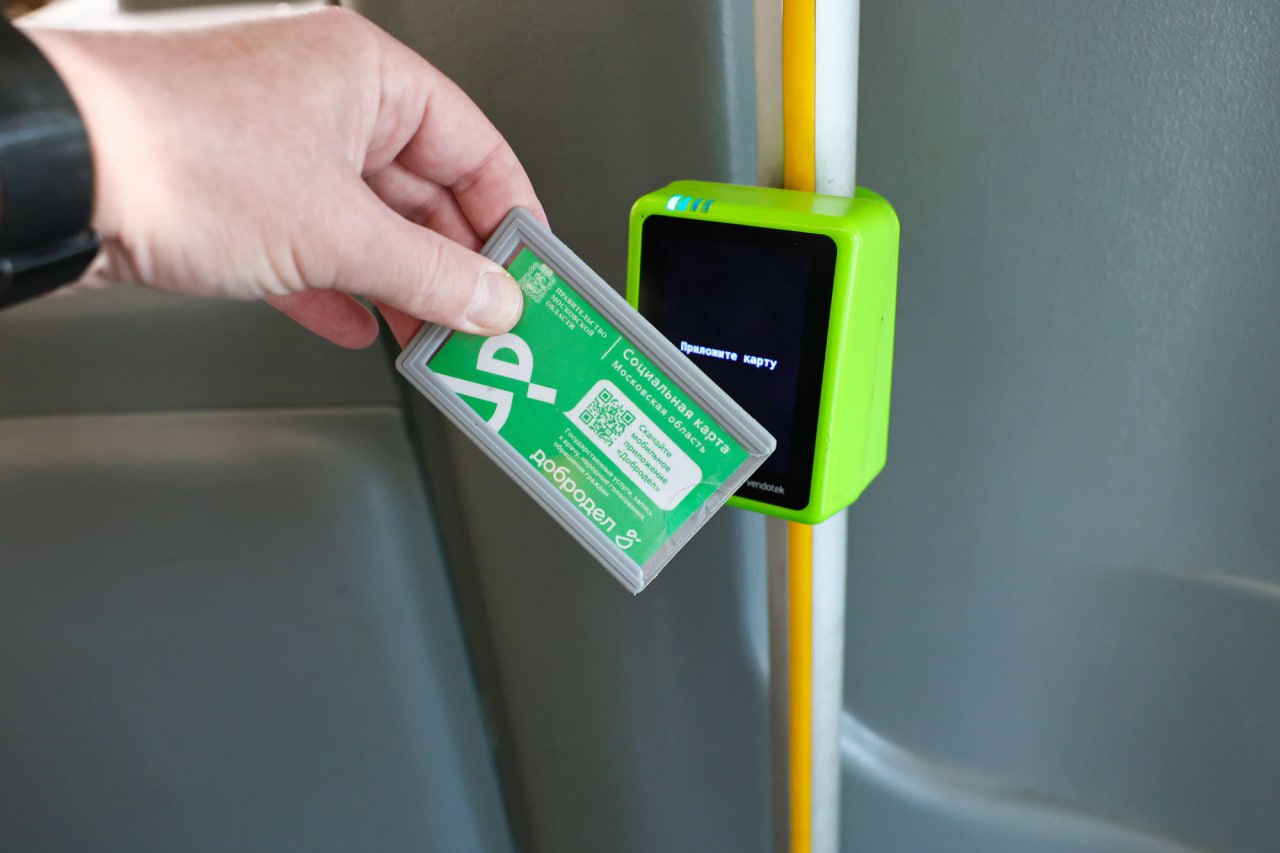 Льготники из Мытищ получили возможность бесплатного проезда по Москве на смежных маршрутах