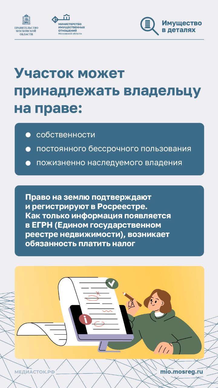 В прошлый раз мы рассказали об имущественном налоге В прошлый раз мы рассказали об имущественном налоге
