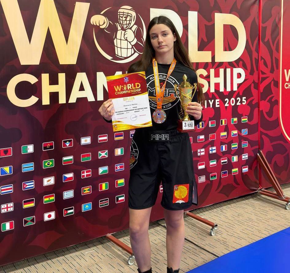 Воспитанница «Академии ММА» стала победителем Чемпионата и Первенства мира по универсальному бою в Стамбуле