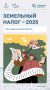 В прошлый раз мы рассказали об имущественном налоге