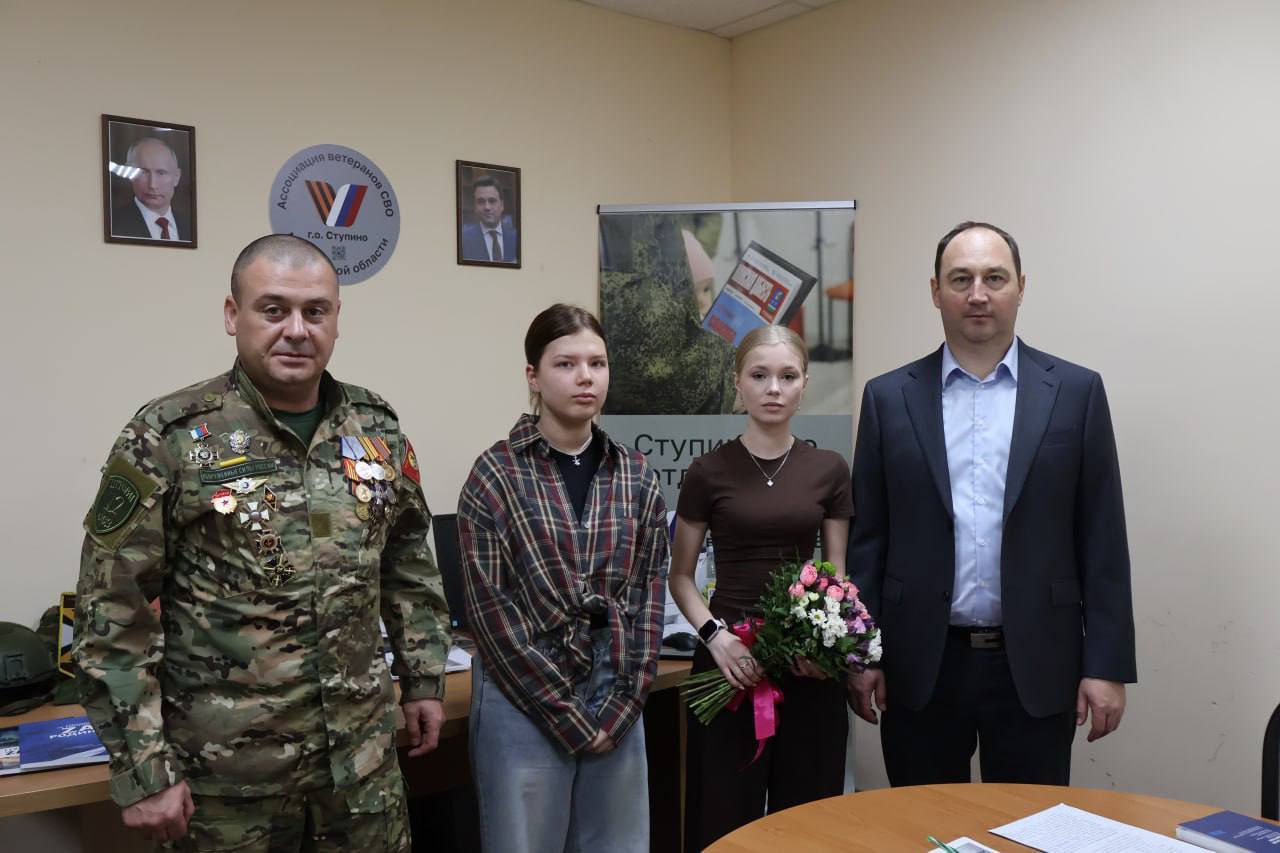 Тепло поддержки: глава округа поздравил дочь героя Тепло поддержки: глава округа поздравил дочь героя