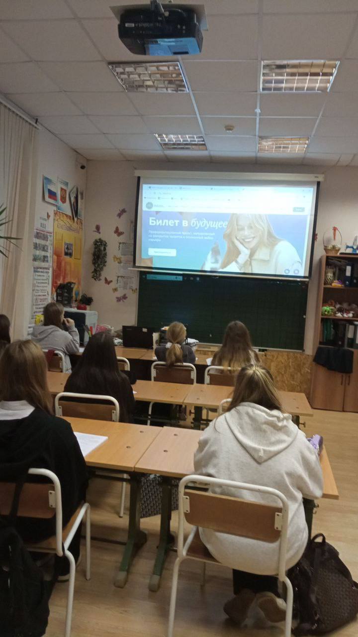 Единая модель профориентации - Билет в будущее