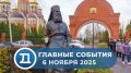 Каждый год в эти осенние дни домодедовцы вспоминают Архимандрита Алипия, в миру Ивана Воронова