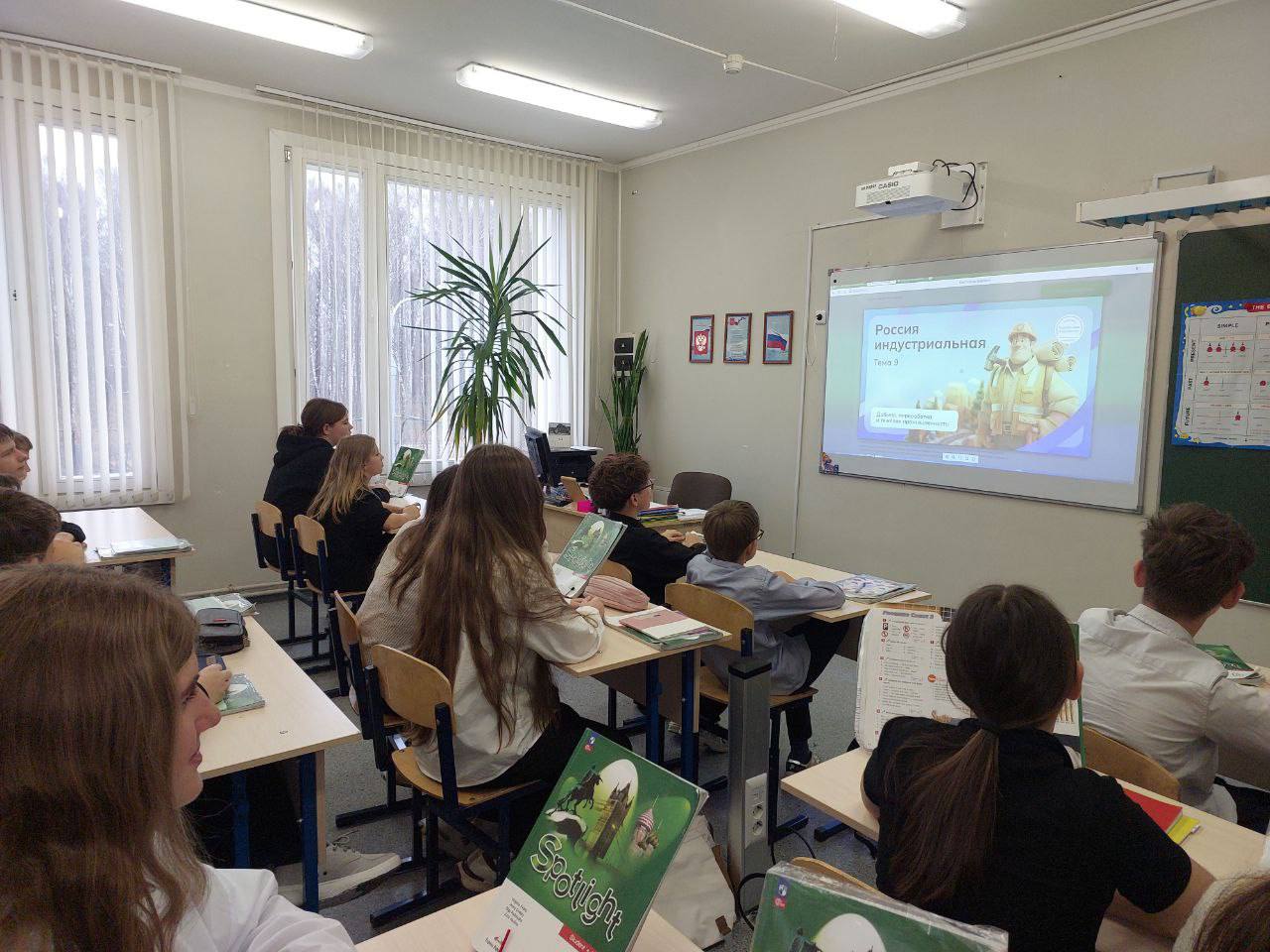 РОССИЯ - МОИ ГОРИЗОНТЫ. 6 ноября в нашей школе состоялось занятие профориентационного курса «Россия — мои горизонты» РОССИЯ - МОИ ГОРИЗОНТЫ. 6 ноября в нашей школе состоялось занятие профориентационного курса «Россия — мои горизонты»