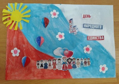 День народного единства. Увлекательная игра прошла у Орлят во 2в классе