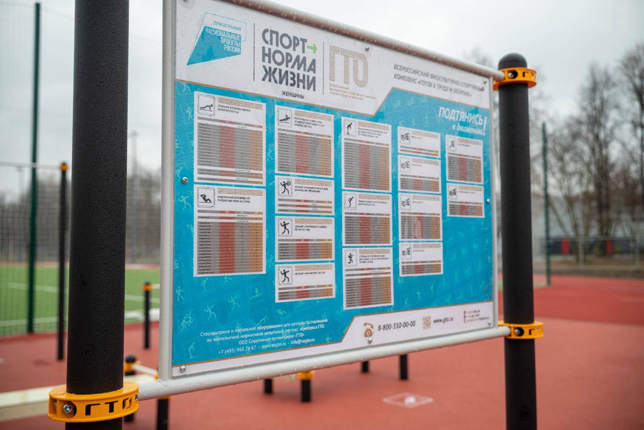 Андрей Булгаков: Во Фрязино дошли с жителями и до спортивной школы «Олимп» — проверить, как продвигается капитальный ремонт стадиона Андрей Булгаков: Во Фрязино дошли с жителями и до спортивной школы «Олимп» — проверить, как продвигается капитальный ремонт стадиона