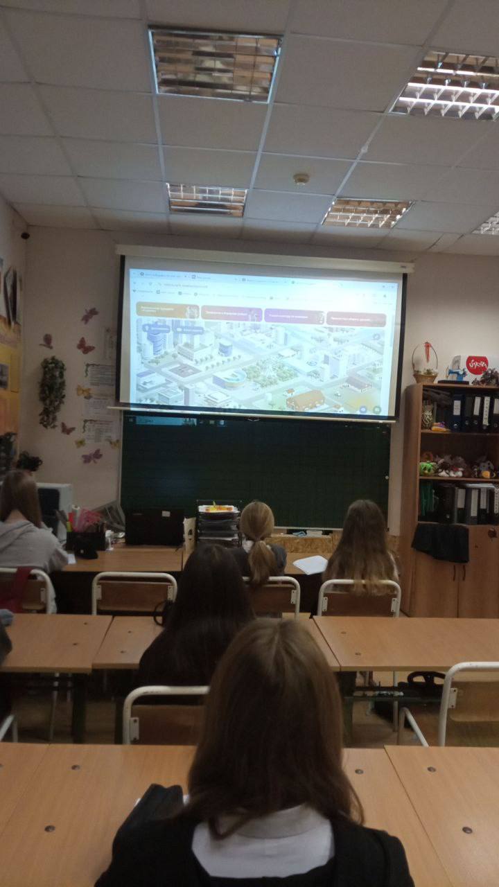 Единая модель профориентации - Билет в будущее Единая модель профориентации - Билет в будущее