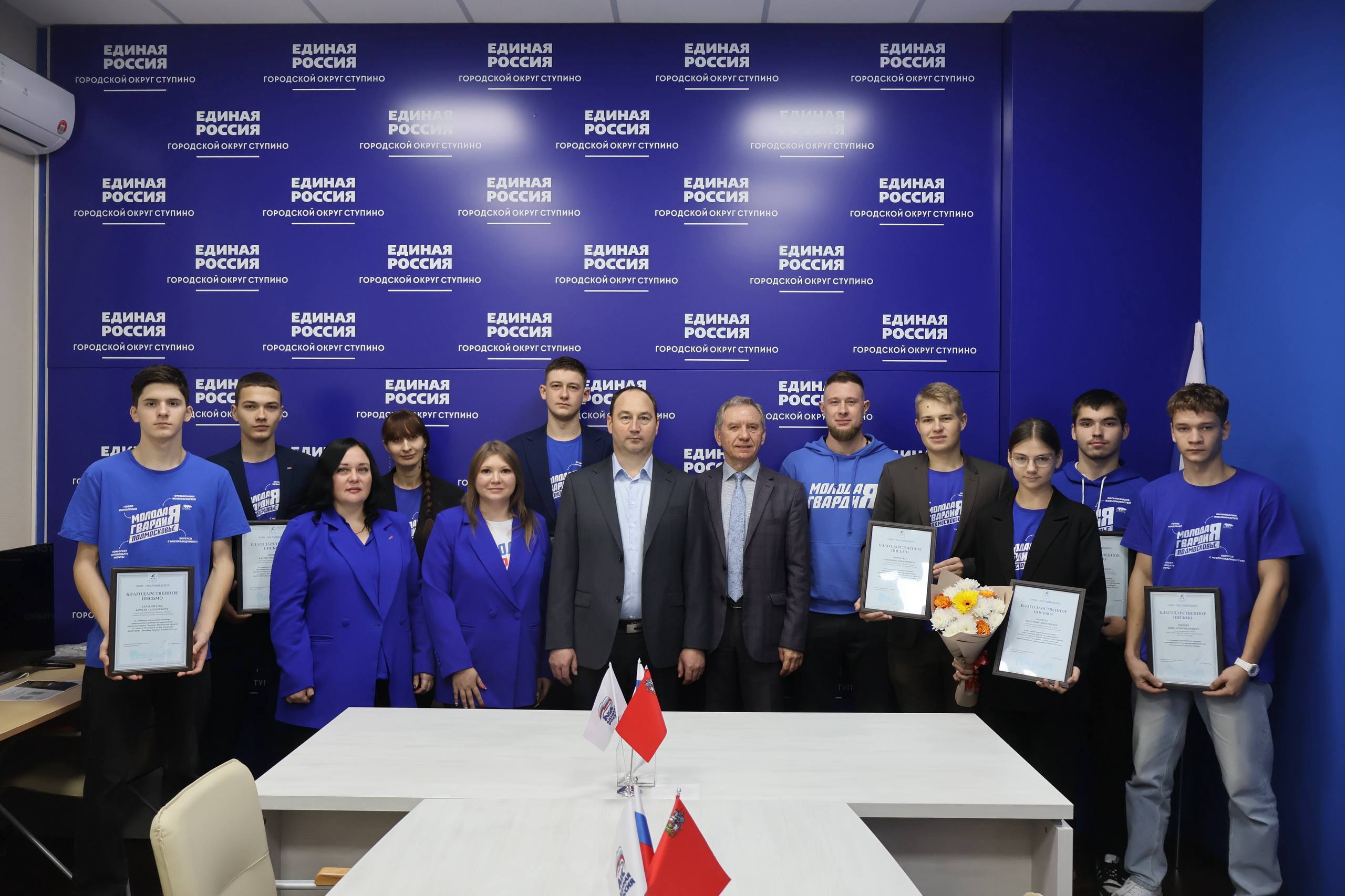 «Молодая Гвардия "Единой России"»: 20 лет активной позиции и созидания