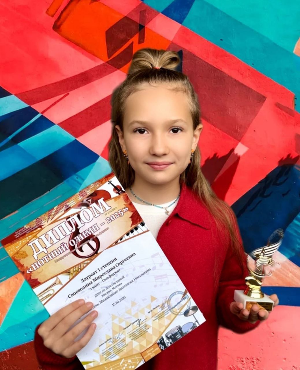 Юные музыканты из Долгопрудного стали лауреатами Международной олимпиады по сольфеджио