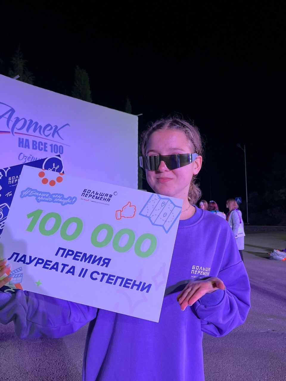 Школьница из Балашихи победила во Всероссийском конкурсе «Большая перемена» Школьница из Балашихи победила во Всероссийском конкурсе «Большая перемена»