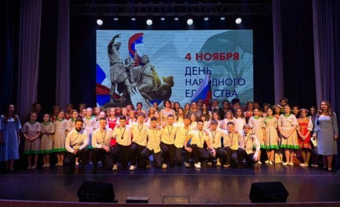 4 ноября в Доме культуры «Гармония» в рамках цикла патриотических мероприятий "Единой России" "Успех V единстве поколений" прошел праздничный концерт «Я и моя единая страна», приуроченный ко Дню народного единства
