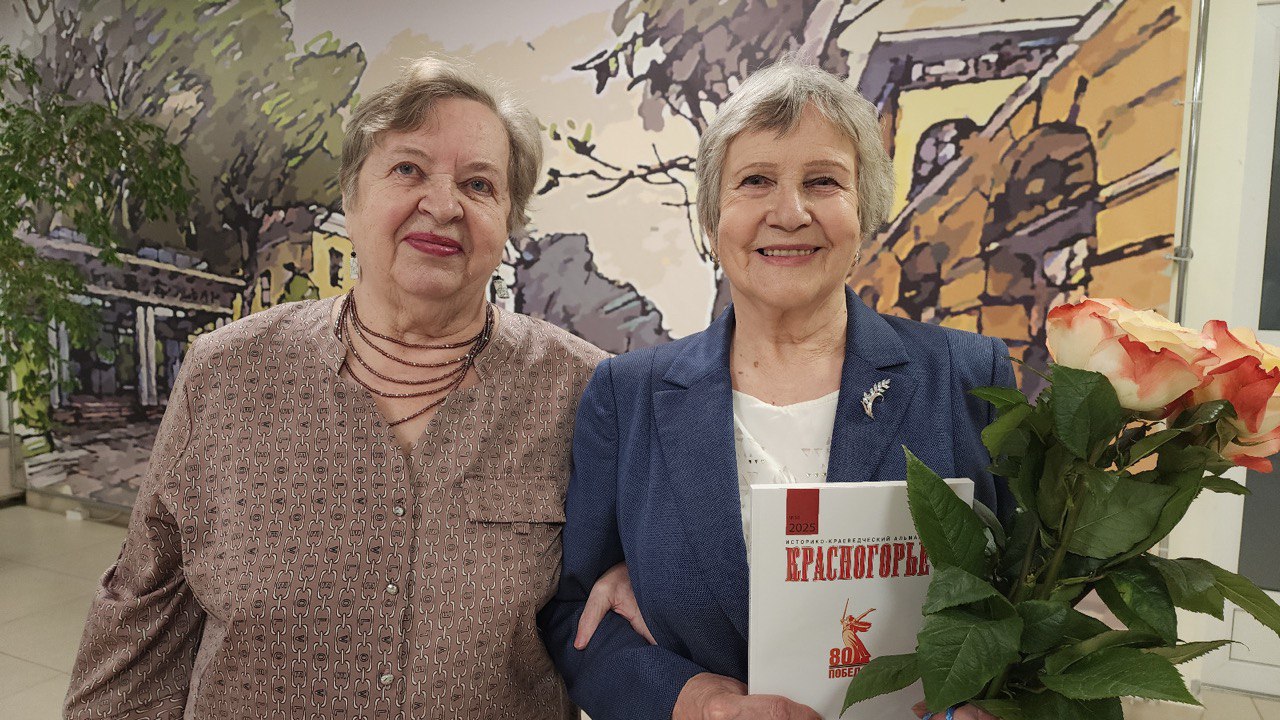 В Красногорске представили новый выпуск историко-краеведческого альманаха «Красногорье» В Красногорске представили новый выпуск историко-краеведческого альманаха «Красногорье»