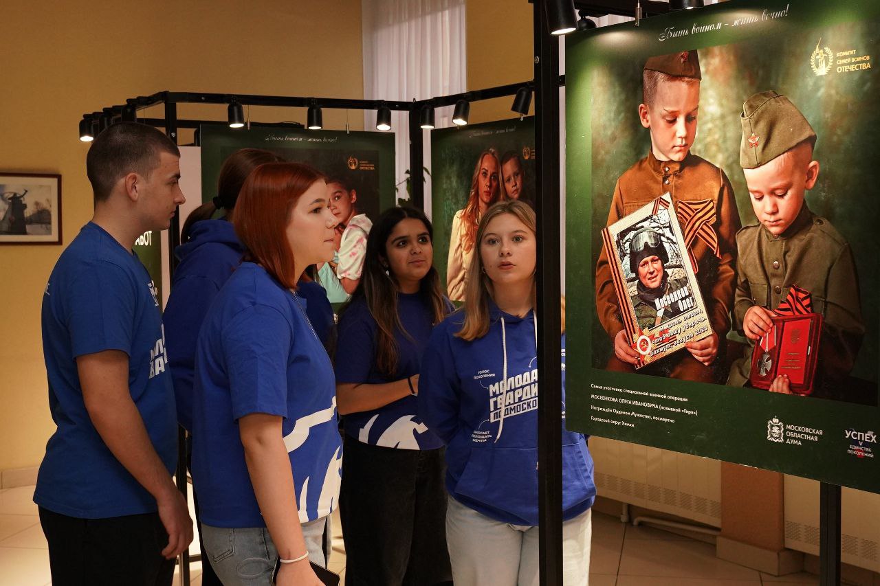 «Дети Героев»: в Реутове открылась выставка с особым смыслом «Дети Героев»: в Реутове открылась выставка с особым смыслом