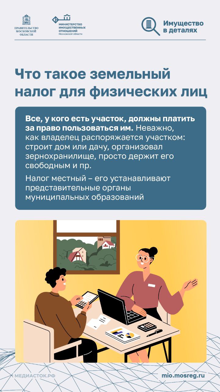 В прошлый раз мы рассказали об имущественном налоге В прошлый раз мы рассказали об имущественном налоге