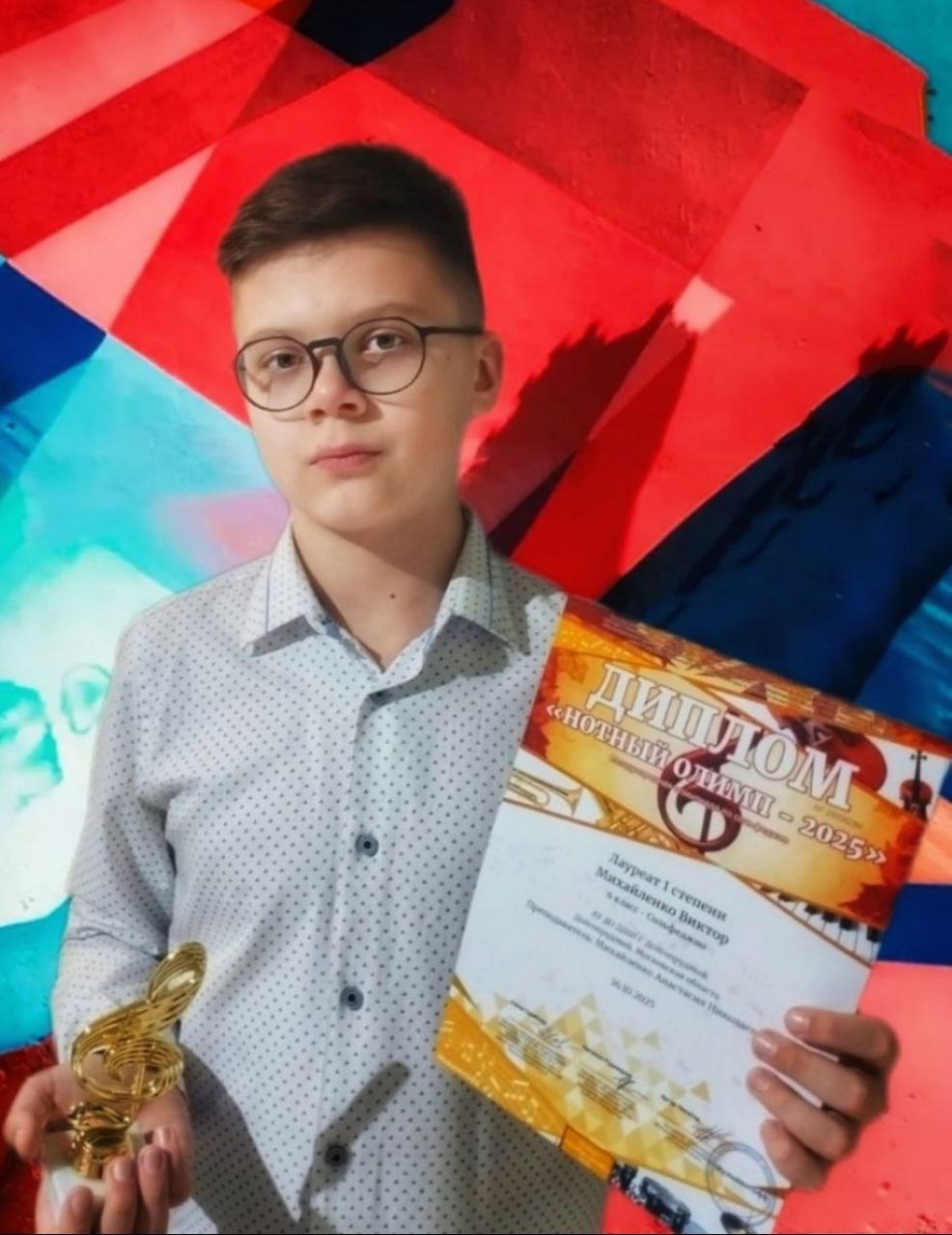 Юные музыканты из Долгопрудного стали лауреатами Международной олимпиады по сольфеджио Юные музыканты из Долгопрудного стали лауреатами Международной олимпиады по сольфеджио