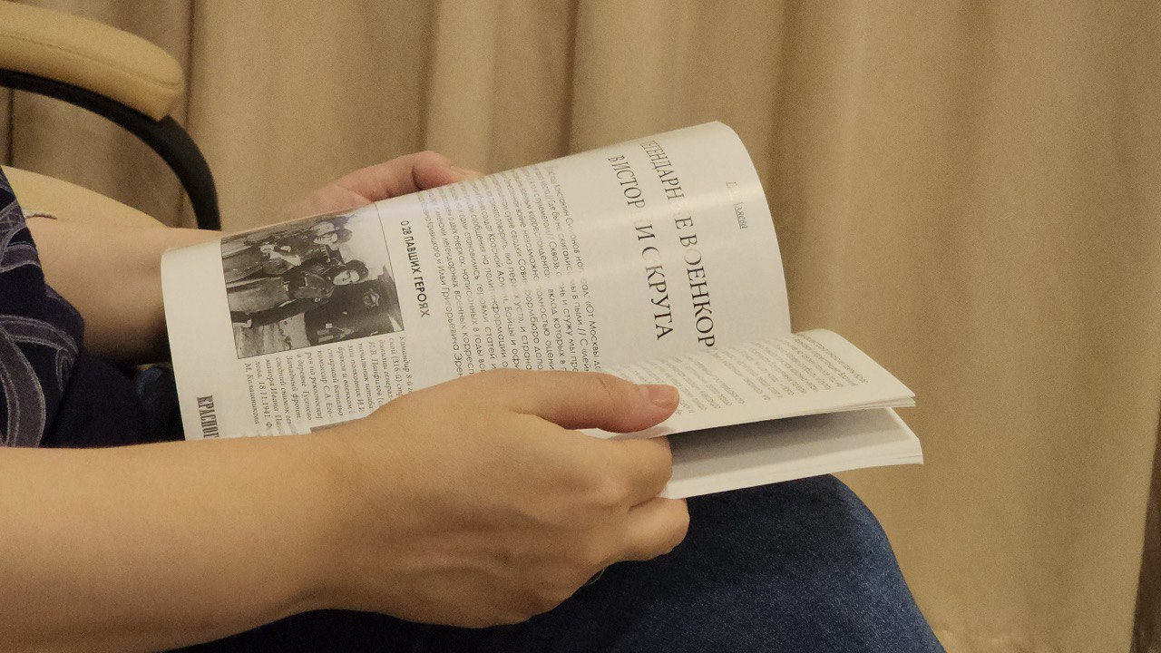 В Красногорске представили новый выпуск историко-краеведческого альманаха «Красногорье» В Красногорске представили новый выпуск историко-краеведческого альманаха «Красногорье»