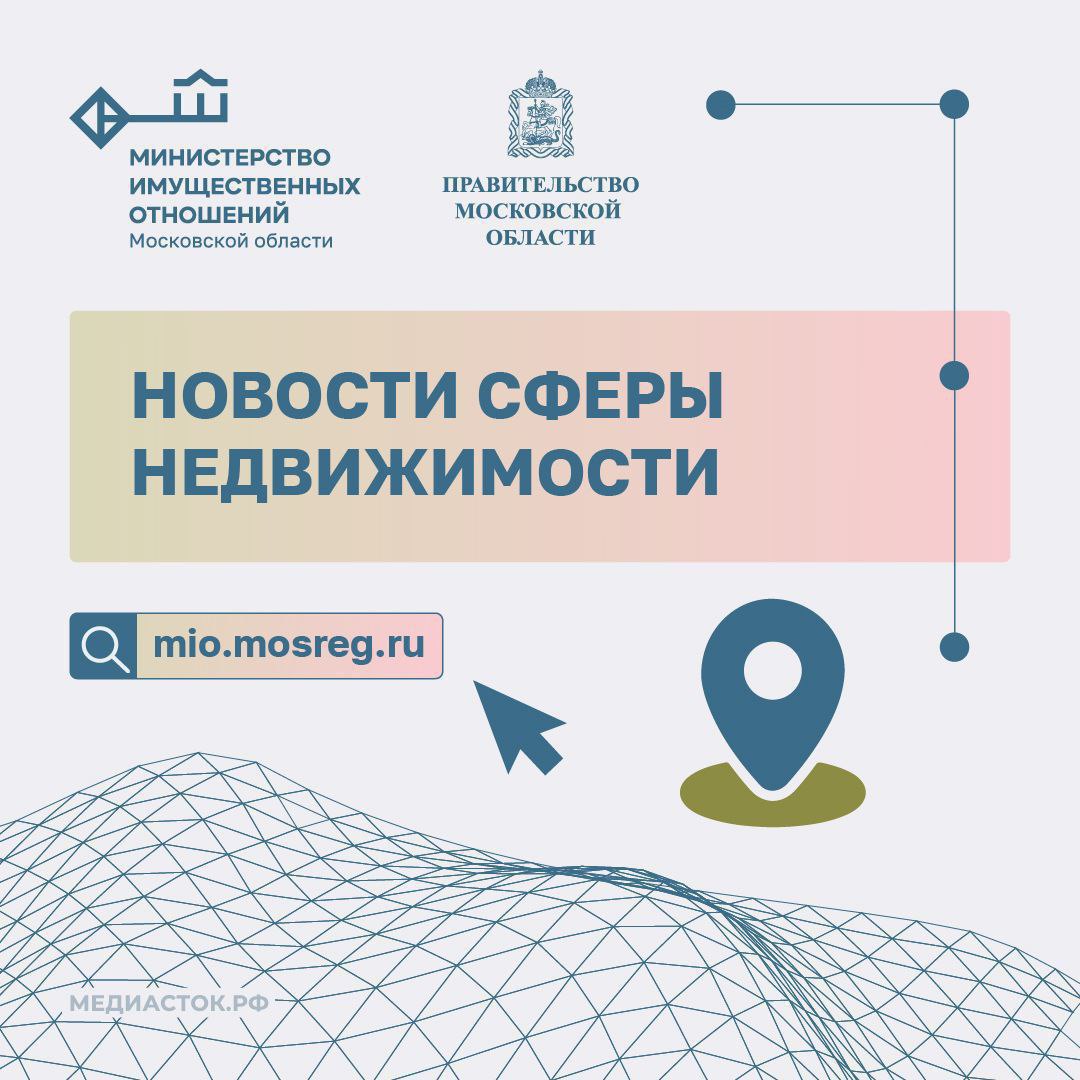 Какие земельные участки под строительство дома не стоит покупать