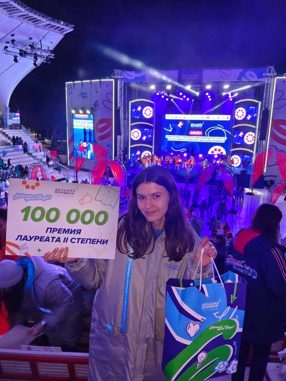 Школьница из Балашихи победила во Всероссийском конкурсе «Большая перемена» Школьница из Балашихи победила во Всероссийском конкурсе «Большая перемена»